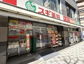 スギ薬局