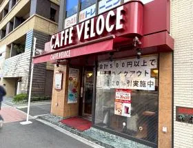 カフェ・ベローチェ