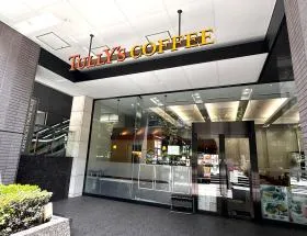 タリーズコーヒー