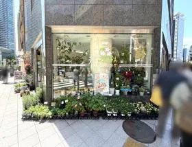 花屋