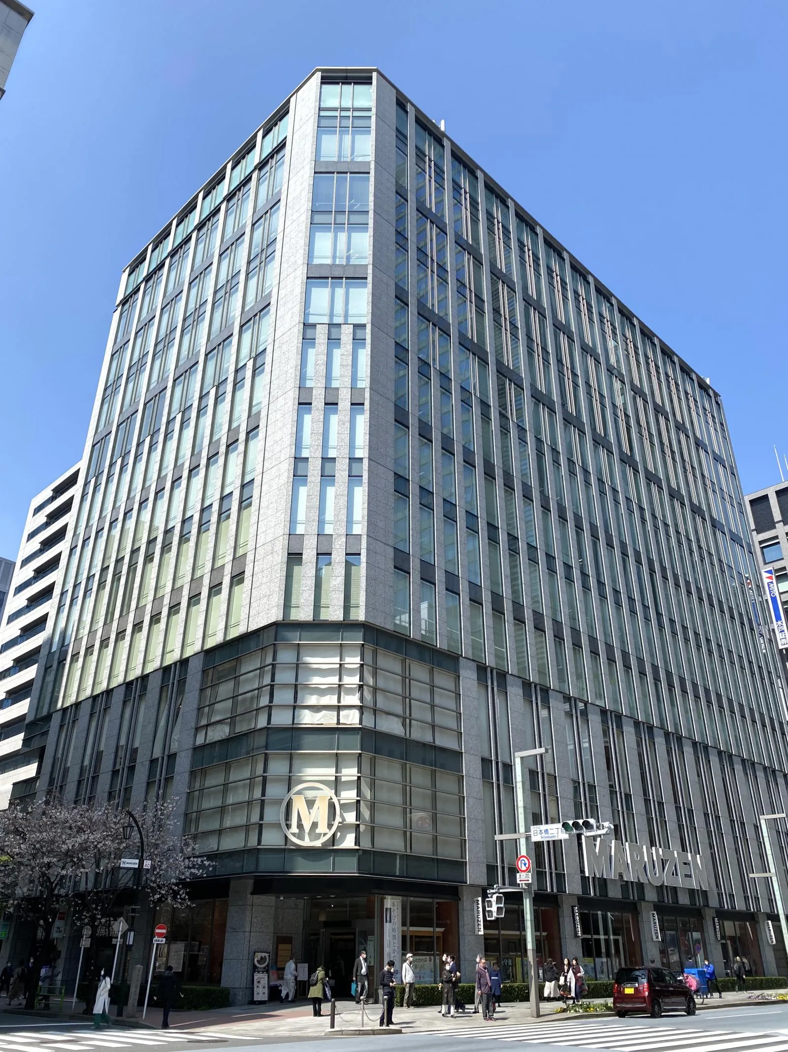 日本橋丸善東急ビルの外観写真