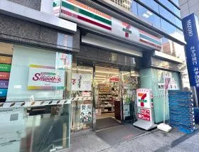 セブンイレブン