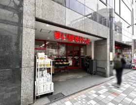 まいばすけっと