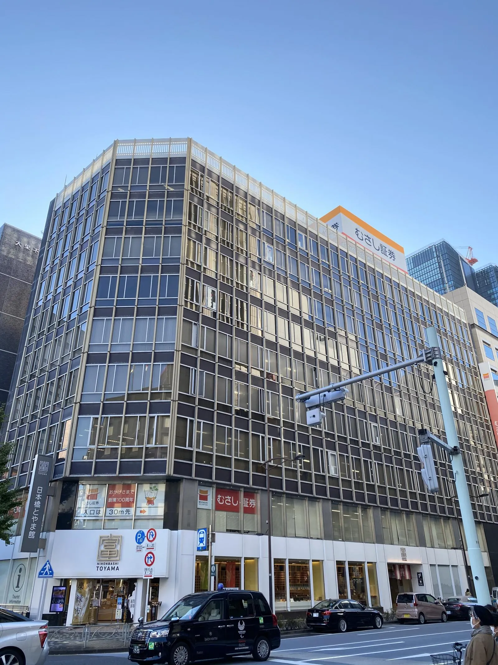 日本橋大栄ビルの外観写真