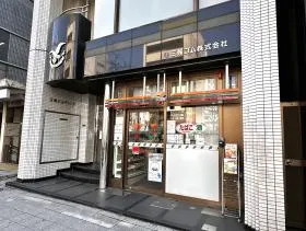 セブンイレブン