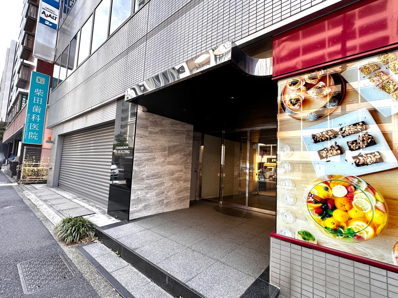 東京都港区虎ノ門3