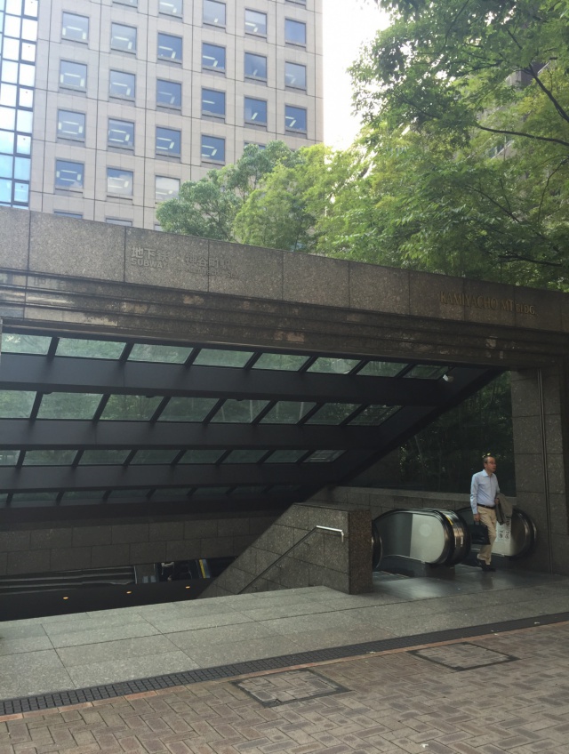 東京都港区虎ノ門5