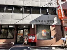 郵便局