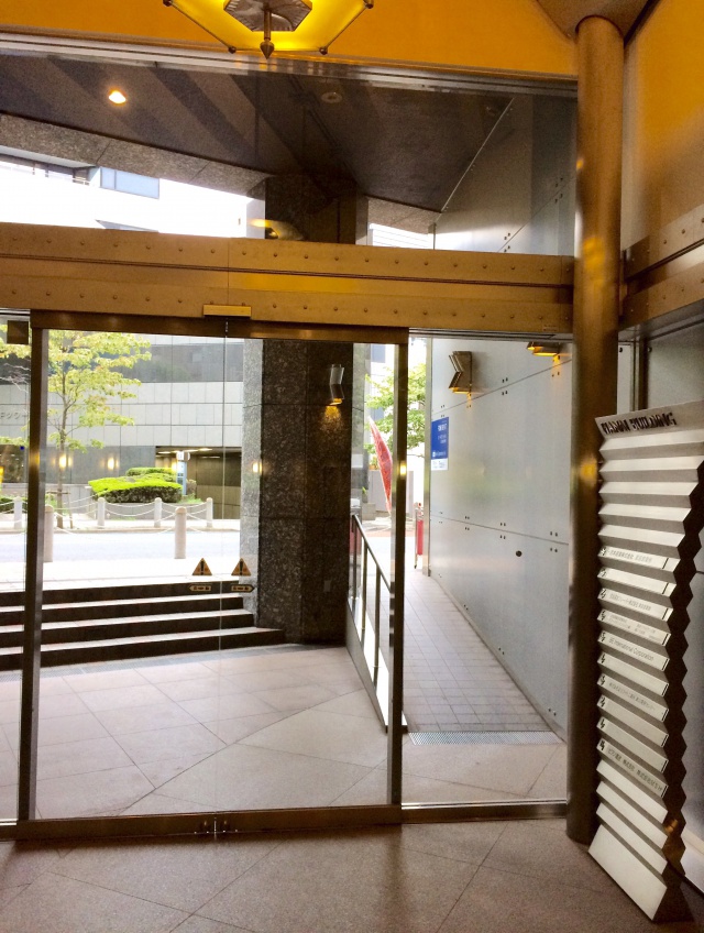 東京都港区芝公園