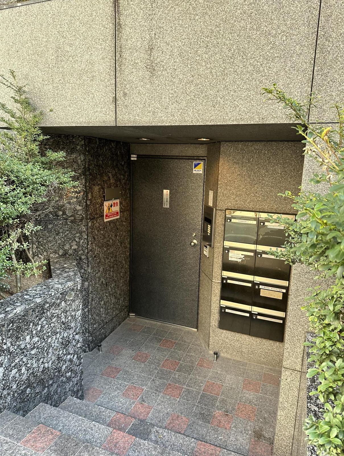 東京都港区芝公園