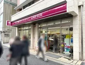 ナチュラルローソン