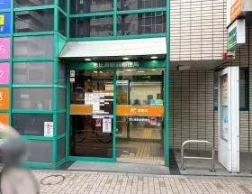 郵便局