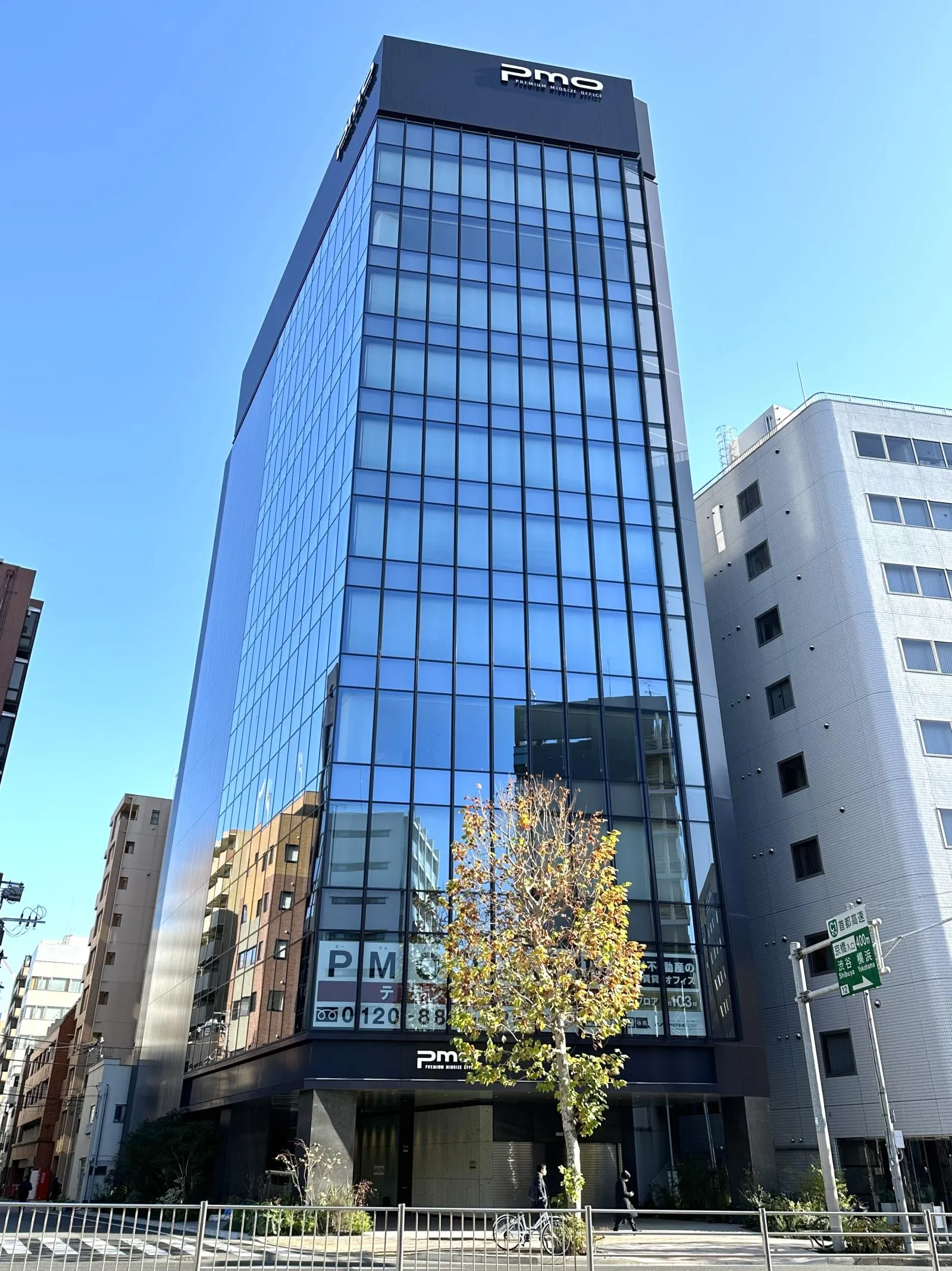 PMO八丁堀Ⅳの外観写真