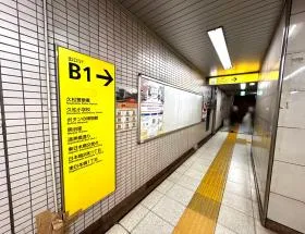 B1出入口から地上に出る