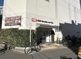 オーケー 
