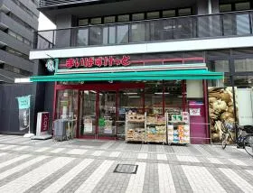 まいばすけっと