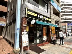 ドトールコーヒーショップ