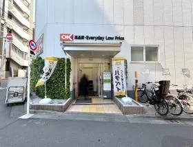 オーケー