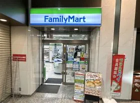ファミリーマート