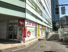 スギ薬局
