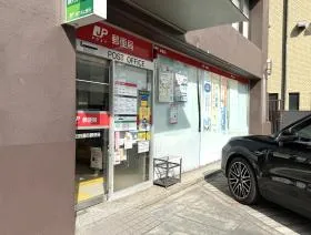 郵便局