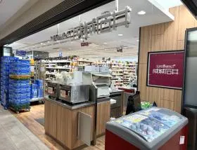 成城石井