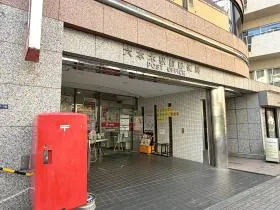 郵便局