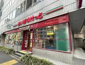 まいばすけっと