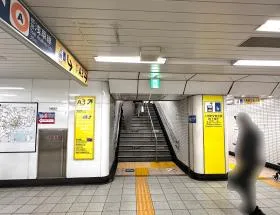 A3出入口を目指す