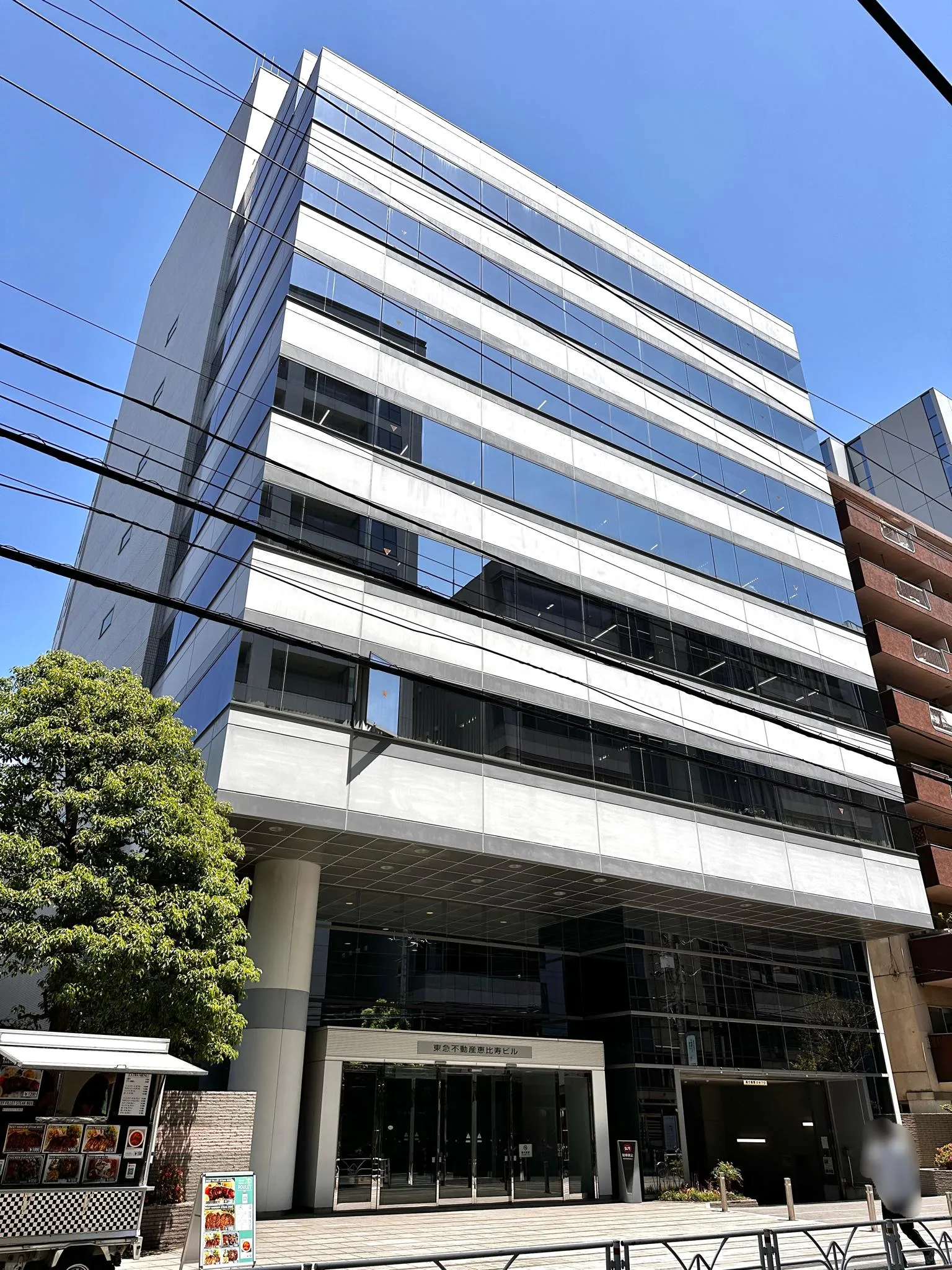 東急不動産恵比寿ビルの外観写真