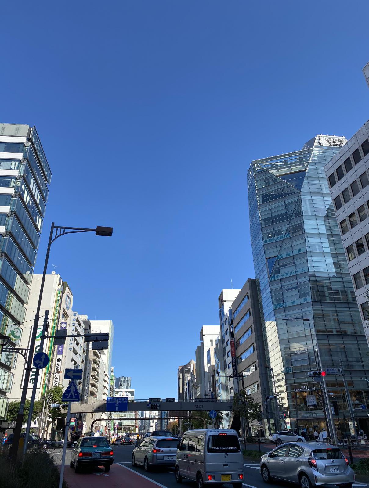 東京都渋谷区渋谷2