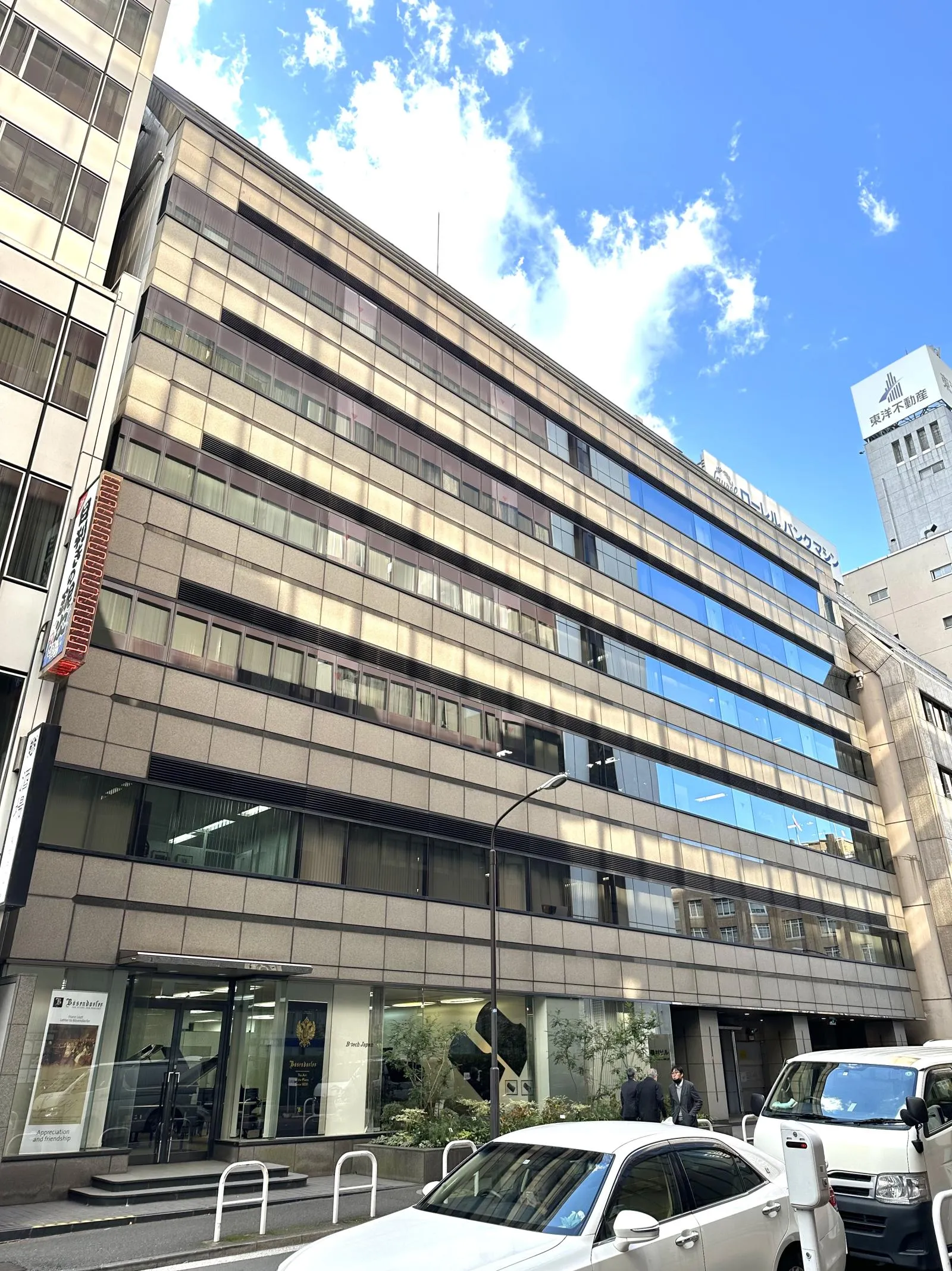 磯村ビルの外観写真