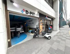 ピザ店