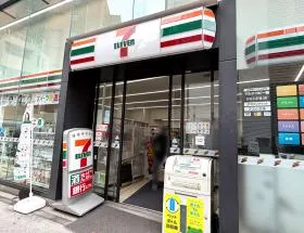 セブンイレブン