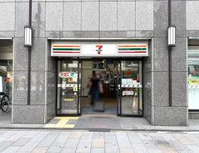 セブンイレブン