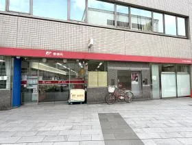 郵便局
