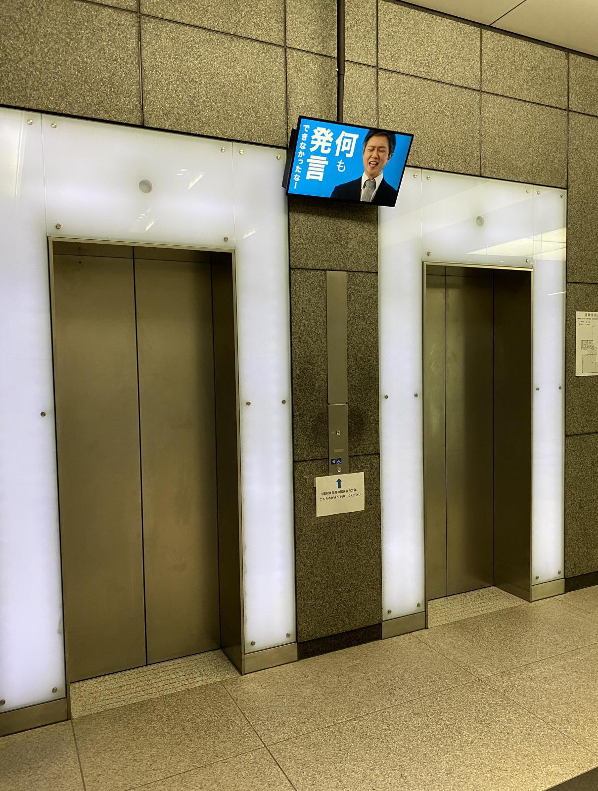 東京都新宿区下宮比町