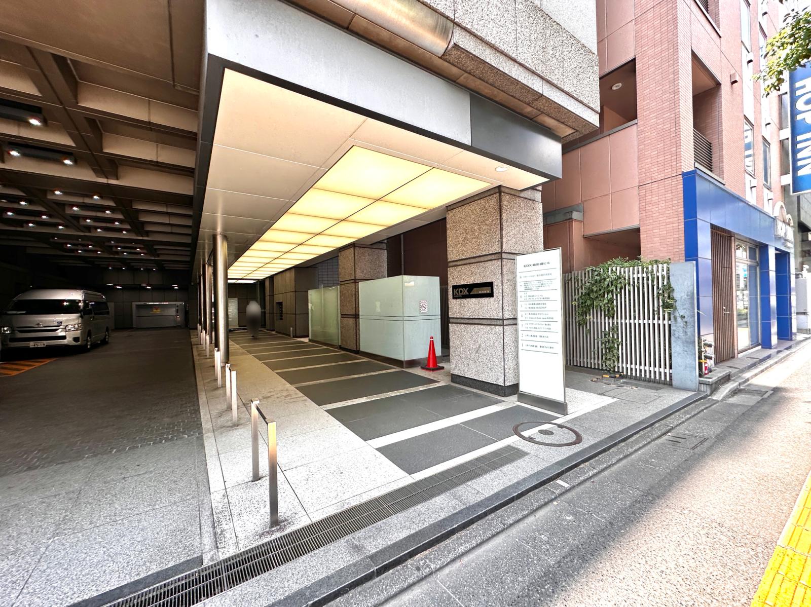 東京都新宿区下宮比町