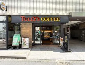 タリーズコーヒー
