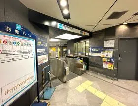 東京メトロ銀座線「虎ノ門駅」