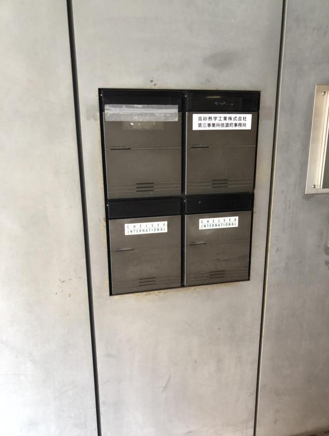 東京都新宿区南元町