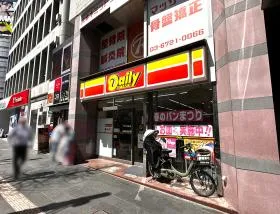 デイリーヤマザキ