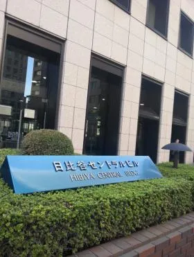 日比谷セントラルビルの外観
