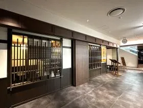 飲食店
