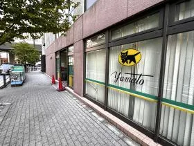 ヤマト運輸