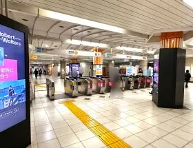 溜池山王駅