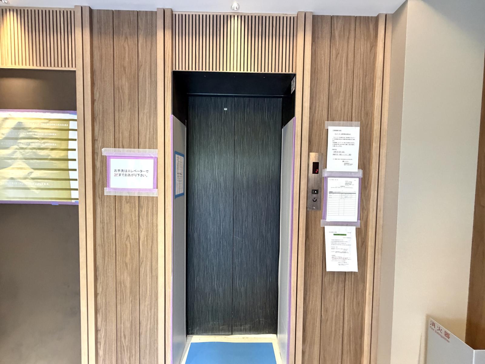 東京都港区赤坂4