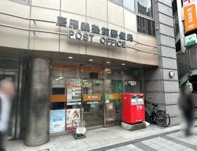 郵便局