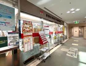 郵便局