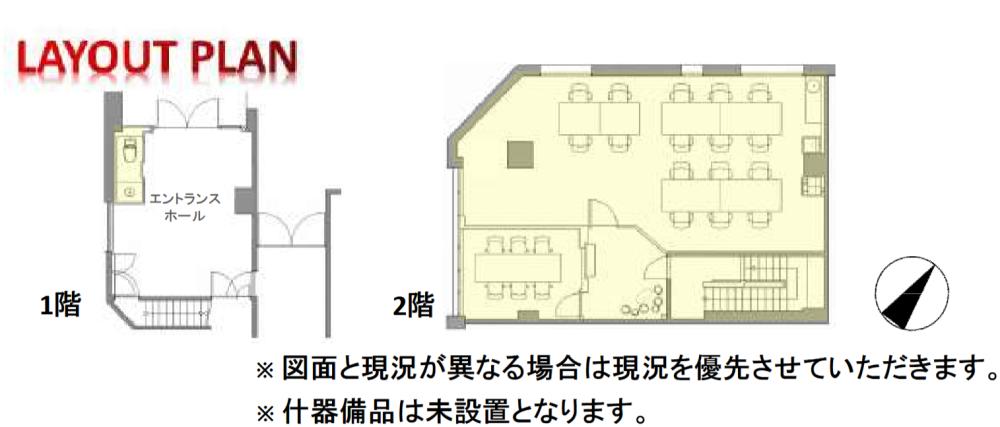 デザイナーズ物件！ 会議室造作済み！の居抜き賃貸オフィス物件(約30坪) ｜居抜きオフィス物件検索サイト【vivit-ビビット】（2）